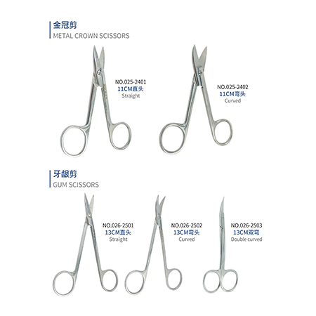 Metal crown scissors & Gum scissors, Dental Instrument